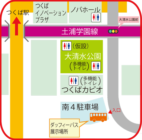 あなたのためのディズニー画像 Hd限定つくば ディズニー バス